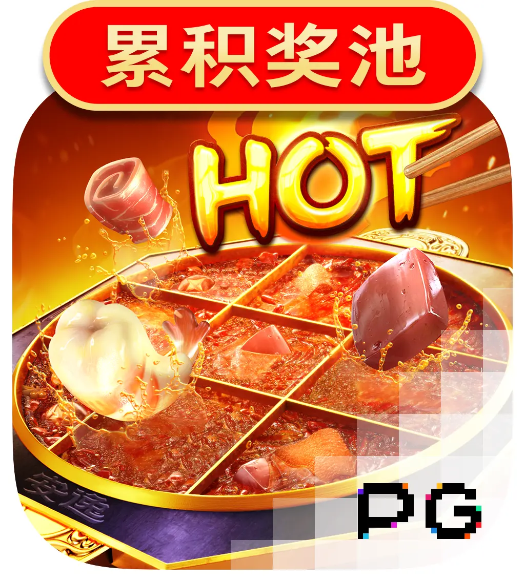 PGSoft : Hotpot - ATHENA777